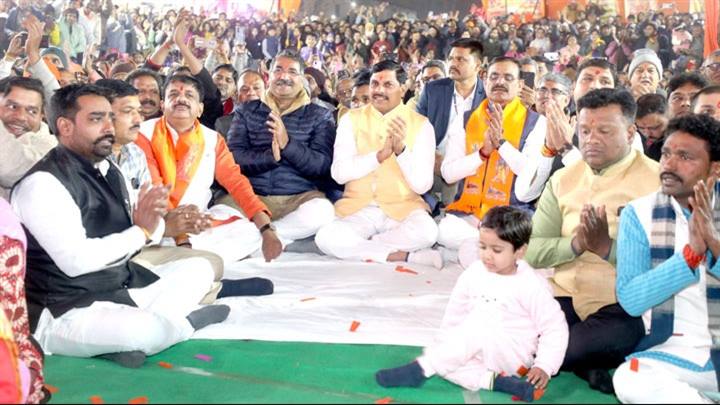 भगवान श्रीरामलला की प्राण-प्रतिष्ठा भारत और मध्यप्रदेश के लिए अद्भुत क्षण है : मुख्यमंत्री डॉ. यादव